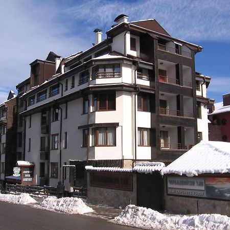 Apart Hotel Comfort Bansko Exterior photo